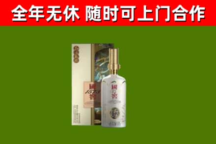 德州市回收国窖1573价格