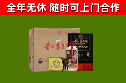 德州市烟酒回收汉帝茅台酒.jpg