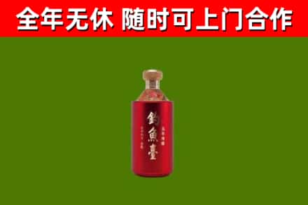 德州市回收钓鱼台