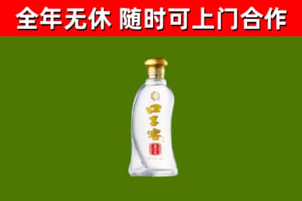 德州市烟酒回收口子窖.jpg