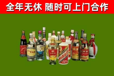 德州市烟酒回收老白酒.jpg