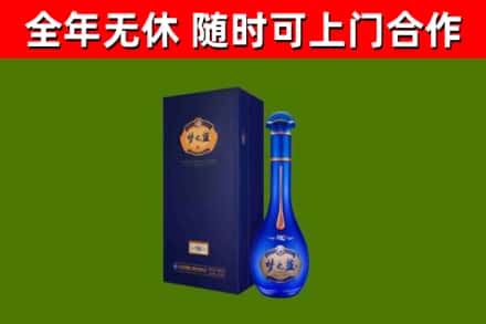 德州市烟酒回收老梦之蓝酒.jpg