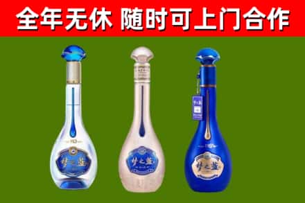 德州市回收梦之蓝