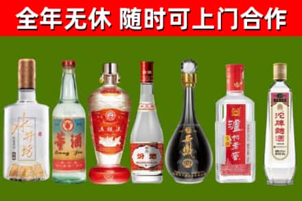德州市烟酒回收名酒系列.jpg